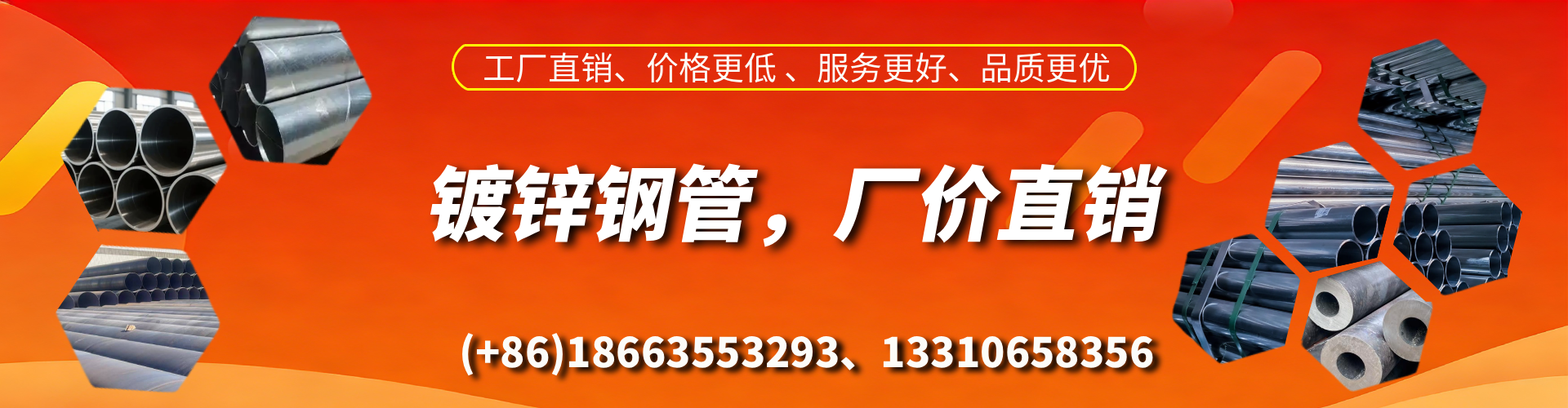 河间精密镀锌钢管厂家